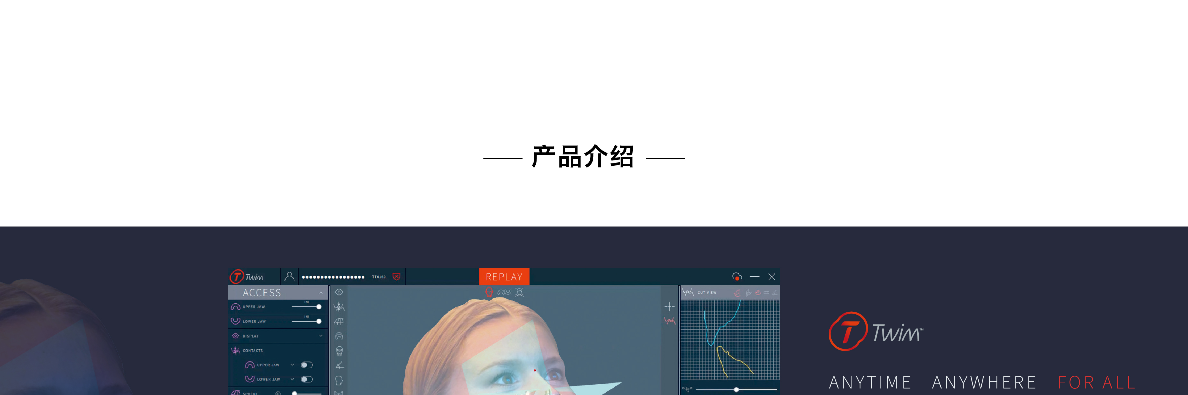 MJ软件-详情页_01.png